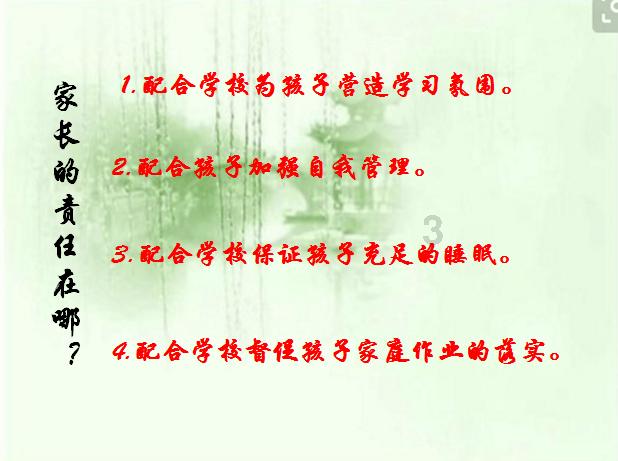 假劣物品